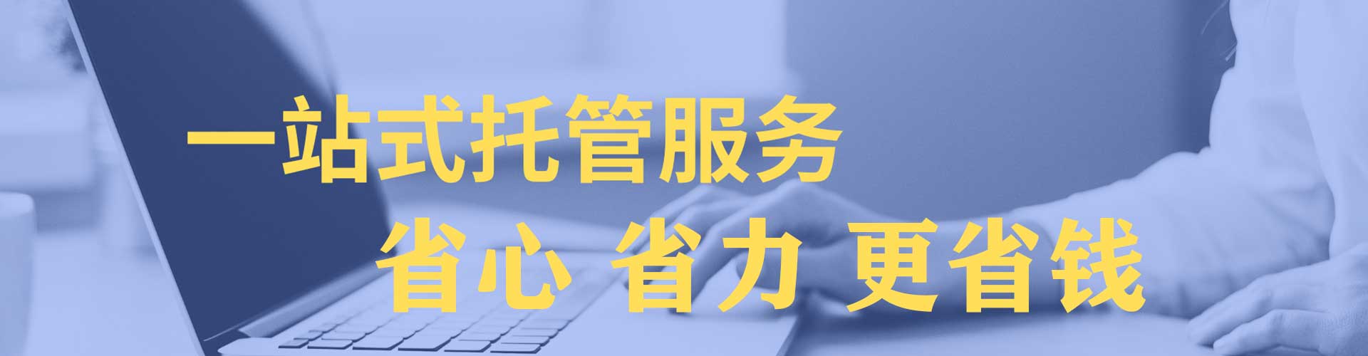 婺城百度开户返点
