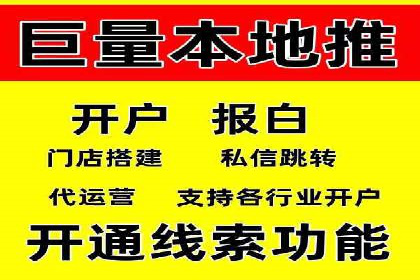 百度竞价包年推广策略——某行业巨头的成功经验
